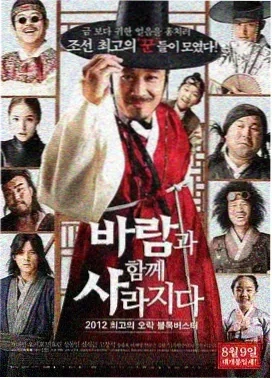 异人之下