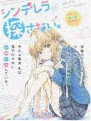 漫画改编大赛